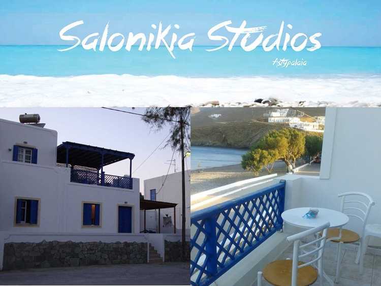 rooms to let astypalaia greece salonikia-studios---holidays4y.gr