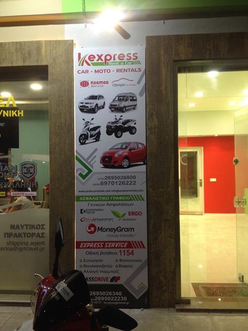 rent a car zakynthos k express car rentals---holidays4y.com