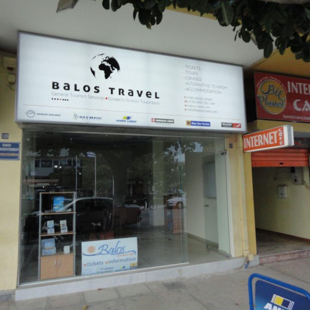 Travel Agency | Balos Travel | Kissamos Chania