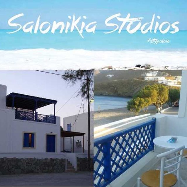 Rooms to Let | Salonikia Studios | Astypalaia